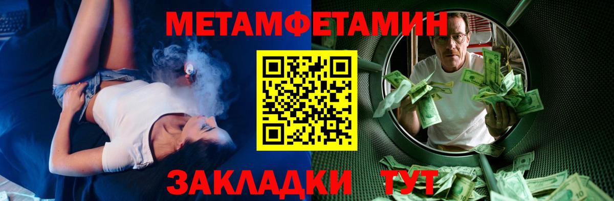 Amphetamine  Амфетамин 98%  Вход с VPN  Усолье-Сибирское 
