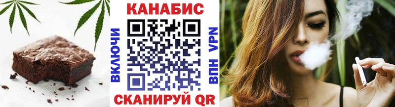 наркота  Усолье-Сибирское  МЕГА маркетплейс  Печенье с ТГК марихуана 