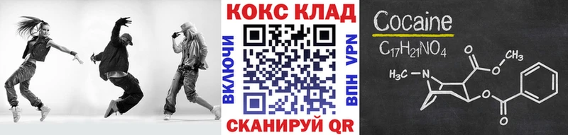 КОКАИН FishScale Усолье-Сибирское