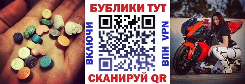ЭКСТАЗИ 300 mg  Усолье-Сибирское 