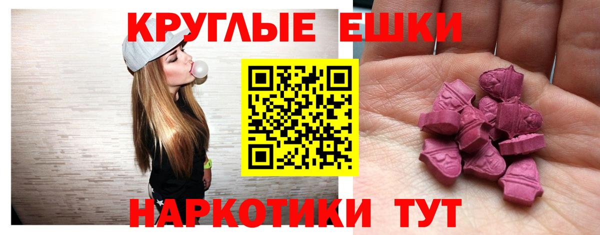 Экстази ешки  ЭКСТАЗИ Cube  Усолье-Сибирское  Вход с VPN 