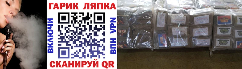 ГАШ Ice-O-Lator  Усолье-Сибирское 