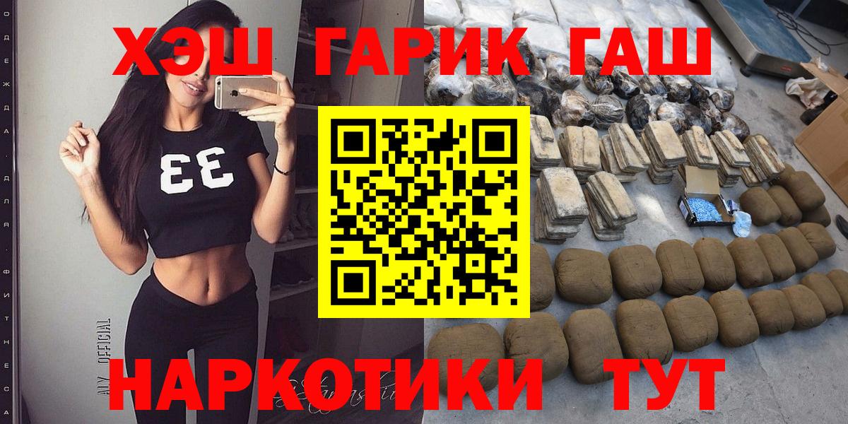 ГАШИШ индика сатива  ГАШ гашик  Усолье-Сибирское 