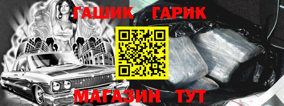 Cocaine  Бошки Шишки  Вход с VPN  Усолье-Сибирское  Гашиш  NBOMe  ГАШ  Экстази  Мефедрон кристаллы 