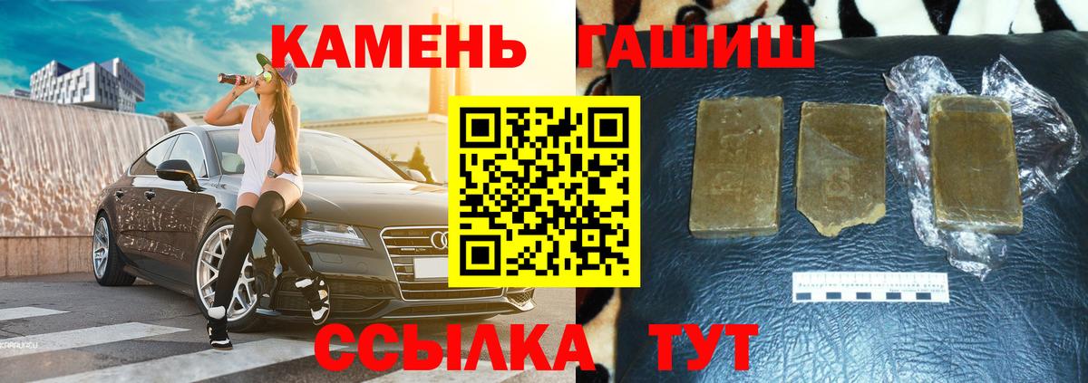 Гашиш AMNESIA HAZE  ГАШ  Усолье-Сибирское  Гашиш ice o lator  Вход с VPN 