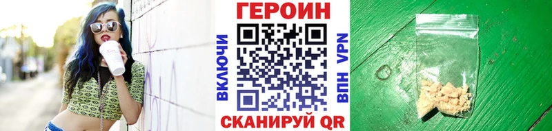 Героин Афган  Усолье-Сибирское 