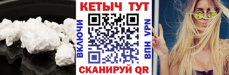 наркота  Усолье-Сибирское  Кетамин VHQ 