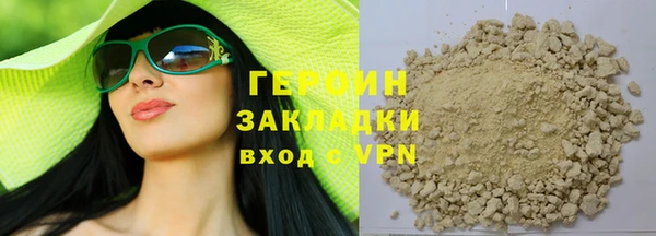 героин Тихвин