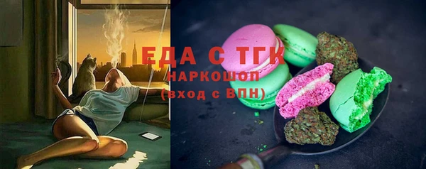 альфа пвп Тихорецк