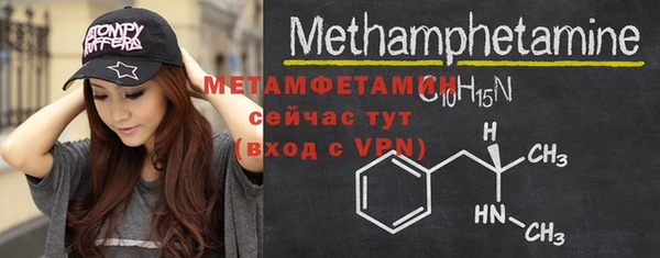 альфа пвп Тихорецк