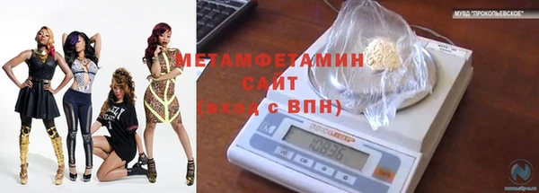 ECSTASY Тобольск