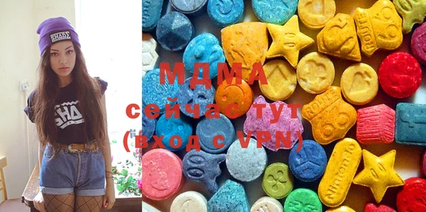 mdma Волоколамск