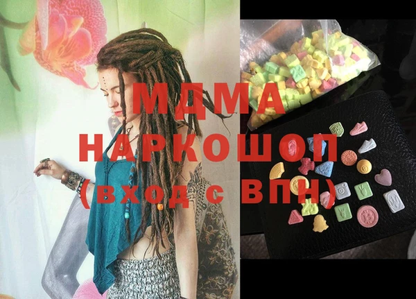 альфа пвп Тихорецк