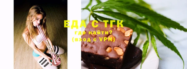 MDMA Тавда