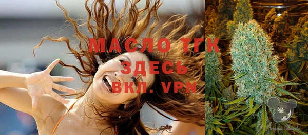 MDMA Тавда