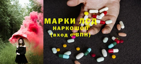 ECSTASY Тобольск
