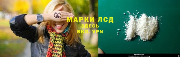 кокаин Сясьстрой