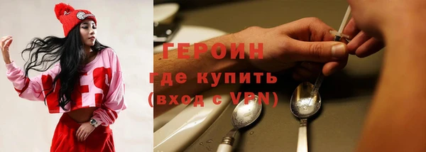 героин Тихвин