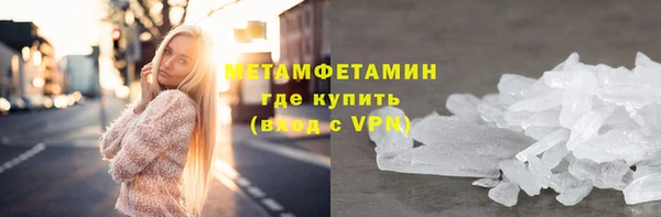 MDMA Тавда