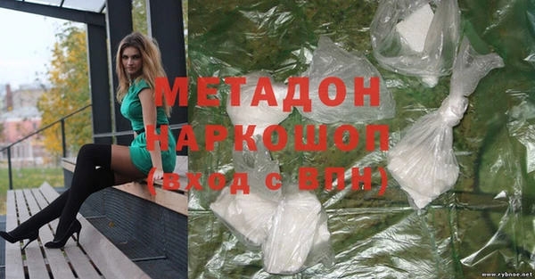 mdma Волоколамск