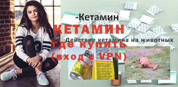 героин Тихвин