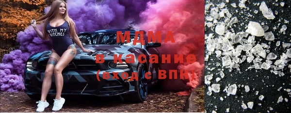 MESCALINE Алексин
