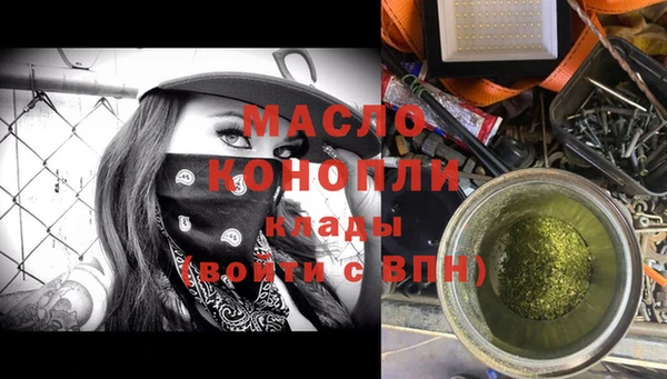 альфа пвп Тихорецк