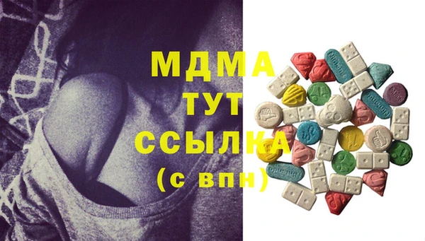 ECSTASY Тобольск