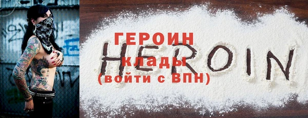 mdma Волоколамск