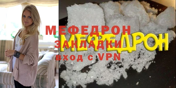 ECSTASY Тобольск