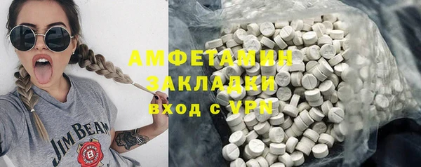 ECSTASY Тобольск