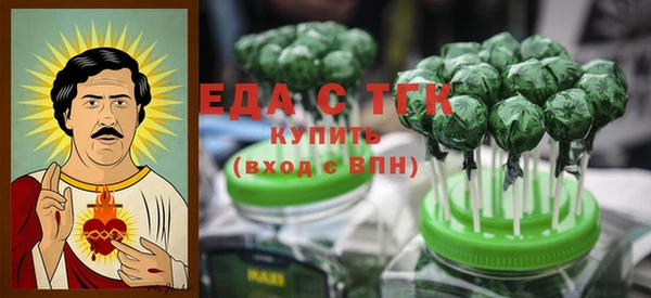 MDMA Тавда