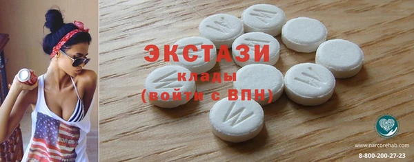 ECSTASY Тобольск