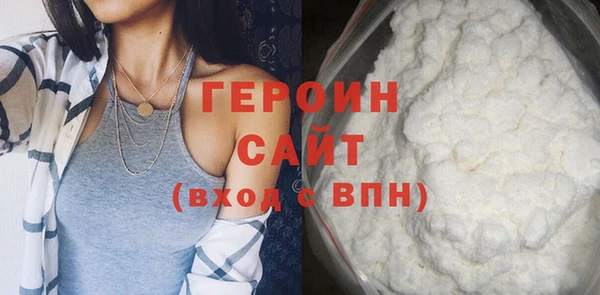 героин Тихвин