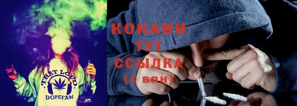 альфа пвп Тихорецк