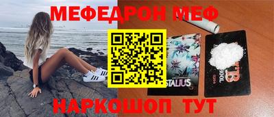 меф VHQ Дубна