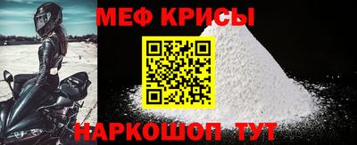 меф VHQ Дубна