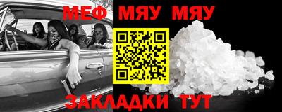 ПСИЛОЦИБИНОВЫЕ ГРИБЫ Бийск