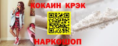 кокс Донской