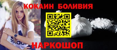 ПСИЛОЦИБИНОВЫЕ ГРИБЫ Бийск