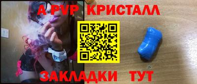 гидра Донецк