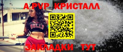 меф VHQ Дубна
