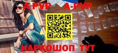 меф VHQ Дубна