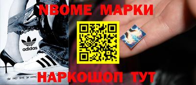гидра Донецк