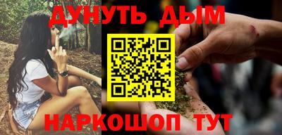 ПСИЛОЦИБИНОВЫЕ ГРИБЫ Бийск