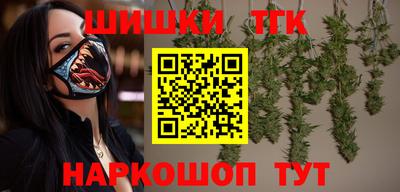 гидра Донецк