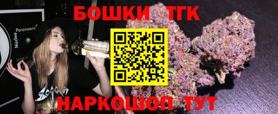 ПСИЛОЦИБИНОВЫЕ ГРИБЫ Бийск