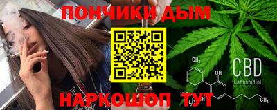 дистиллят марихуана Берёзовский