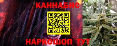 ПСИЛОЦИБИНОВЫЕ ГРИБЫ Бийск