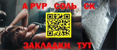 гидра Донецк